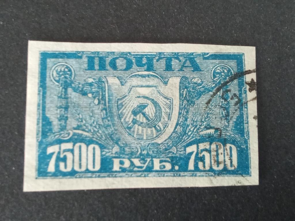 Oud Rusland 4, Postzegels en Munten, Postzegels | Europa | Rusland, Verzenden, Gestempeld