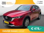 Mazda CX-5 2.0 SAG 165 Comfort | NAVI | STOELVE € 33.550,0, Auto's, Automaat, 1998 cc, Stof, 4 cilinders