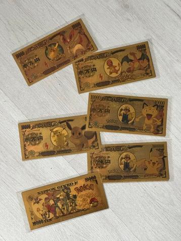 Pokemon Gouden Bankbiljetten - Set van 10 beschikbaar voor biedingen
