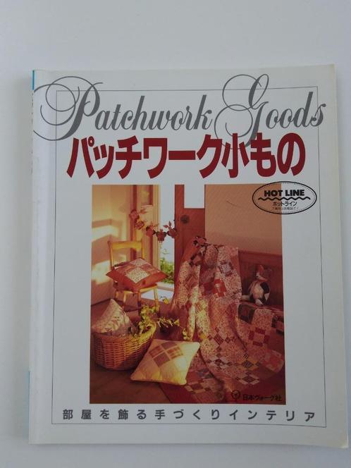 Patchwork goods : Hotline, Boeken, Hobby en Vrije tijd, Nieuw, Borduren en Naaien, Ophalen