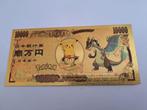 POKEMON NO 4 /10,000 YEN/ GOUDFOLIE BILJET  ( 187), Postzegels en Munten, Bankbiljetten | Azië, Los biljet, Zuidoost-Azië, Verzenden