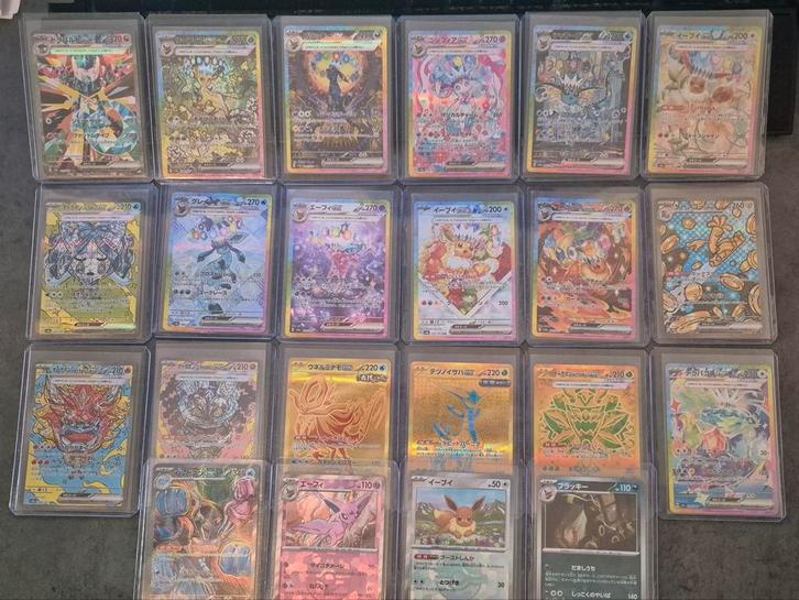 Hits Terastal Festival Alles Near Mint+, Hobby en Vrije tijd, Verzamelkaartspellen | Pokémon, Zo goed als nieuw, Ophalen of Verzenden