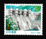Japan 1998. Dept. Kyoto, Ophalen of Verzenden, Gestempeld, Oost-Azië
