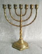 Menorah 7-armige kandelaar messing 25,4 cm hoog, Antiek en Kunst, Ophalen of Verzenden, Koper of Brons