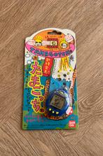 Tamagotchi Japan Banda, Ophalen of Verzenden, Nieuw