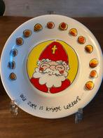 Blond Amsterdam Sinterklaas schaaltjes, Huis en Inrichting, Keuken | Servies, Blond Amsterdam, Ophalen of Verzenden, Aardewerk