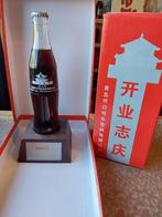 Coca Cola Plant FLES Qingdao 97.4.26 China 250 ML, Ophalen of Verzenden
