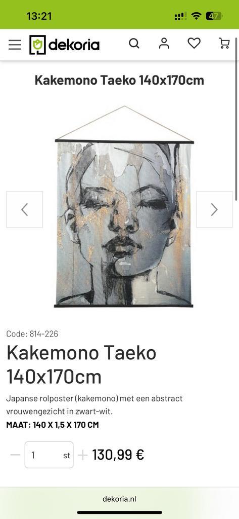 Japanse rolposter Kakemono Taeko nieuw in verpakking, Huis en Inrichting, Woonaccessoires | Schilderijen, Tekeningen en Foto's