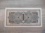 Vrijwel UNC biljet 1 gulden 1949, muntbiljet Juliana, Postzegels en Munten, Ophalen of Verzenden, 1 gulden