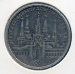 Rusland 1 Rouble 1978 Kremlin, Verzenden, Rusland