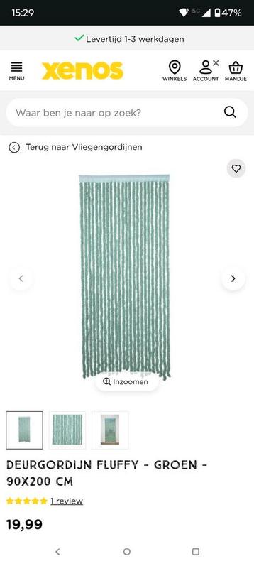 Deur gordijn fluffy groen xenos beschikbaar voor biedingen