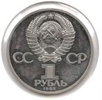 Rusland 1 roebel 1983, Ophalen of Verzenden, Centraal-Azië, Losse munt