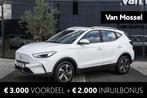 MG ZS EV Long Range Luxury 70 kWh 360 camera | Leatherette b, Auto's, MG, Met garantie (alle), ZS, Wit, Origineel Nederlands