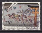 46 – Japan michel 3581 gestempeld , Mannen en paarden bij ee, Verzenden, Gestempeld, Oost-Azië