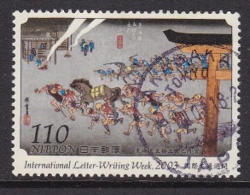 46 – Japan michel 3581 gestempeld , Mannen en paarden bij ee, Postzegels en Munten, Postzegels | Azië, Gestempeld, Oost-Azië, Verzenden