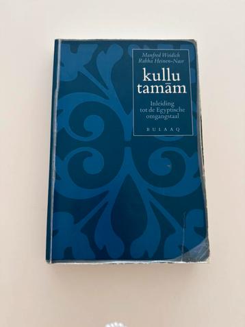 Manfred Woidich - Kullu tamam beschikbaar voor biedingen