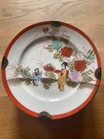 Set van 7 Japanse gebaksbordjes, Ophalen of Verzenden