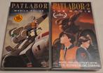 Manga Patlabor 1 & 2 Movie-Set VHS Cartoon/Anime, Alle leeftijden, Ophalen of Verzenden, Gebruikt, Actie en Avontuur