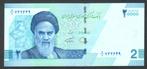 Bankbiljet - Iran 20000 Rials 2022 - UNC, Ophalen of Verzenden, Midden-Oosten, Los biljet