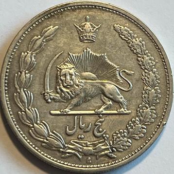 Iran hele mooie vijf riyal 1932 beschikbaar voor biedingen