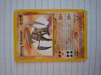 Shining kabutops 104/105, Ophalen of Verzenden, Gebruikt, Losse kaart, Foil
