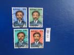 ethiopie - keizer haile selassie 1973 (yy-49), Ophalen of Verzenden, Overige landen, Gestempeld