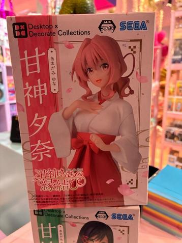 Yuna Amagami Figure - Tying the Knot with an Amagami Sister beschikbaar voor biedingen