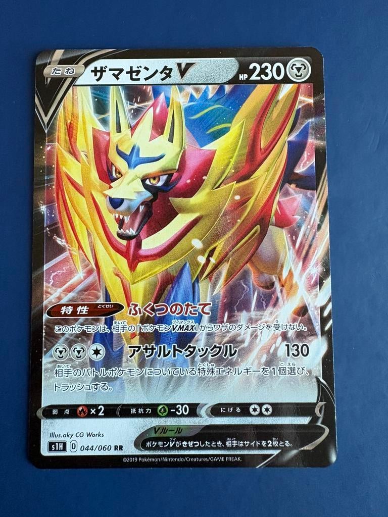 Pokemon Zamazenta V 044 060 holo Japans, Ophalen of Verzenden, Zo goed als nieuw