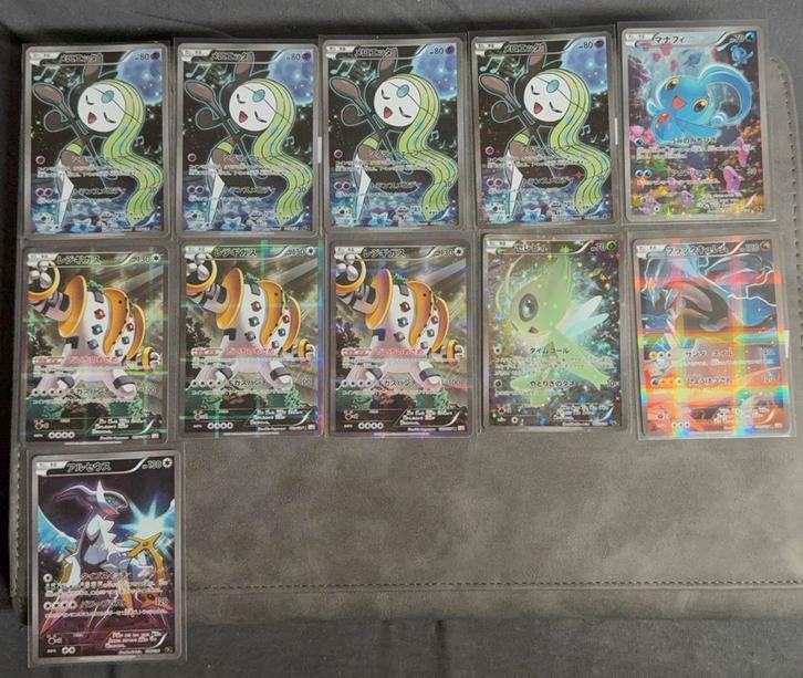11 zeldzame Japanse pokemon kaarten full art, Hobby en Vrije tijd, Verzamelkaartspellen | Pokémon, Zo goed als nieuw, Meerdere kaarten