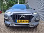 Hyundai KONA 1.0 T-GDI Comfort | Stoelverwarming | Navigatie, Auto's, Hyundai, Voorwielaandrijving, 12 maanden, Stof, Gebruikt
