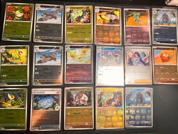 Masterball en Pokeball kaarten Eng/Jap beschikbaar voor biedingen