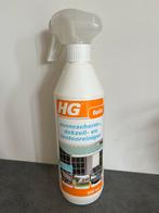 Zonnescherm - en tentenreiniger, Ophalen of Verzenden