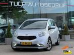 Kia Venga 1.4 CVVT DynamicPLusLine 2016 Navi Top staat, Voorwielaandrijving, Euro 6, 4 cilinders, 1396 cc