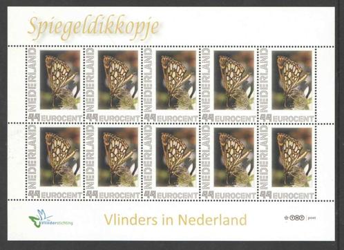 Postzegels Vlinders in Nederland: Spiegeldikkopje, Postzegels en Munten, Postzegels | Nederland, Postfris, Na 1940, Ophalen of Verzenden