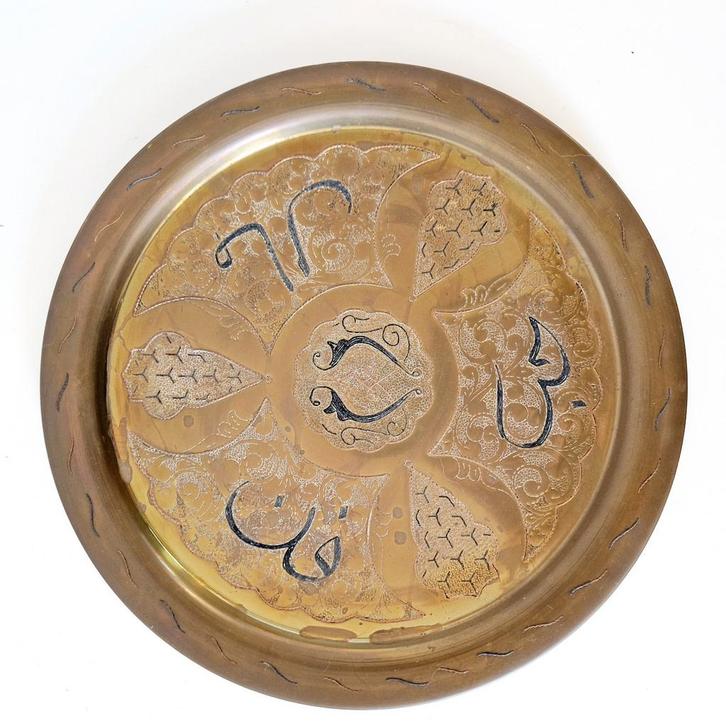 Oud koperen wandbord Oosterse wand schaal, Antiek en Kunst, Antiek | Koper en Brons, Koper, Ophalen of Verzenden