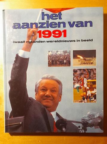 Het Aanzien van 1991 beschikbaar voor biedingen