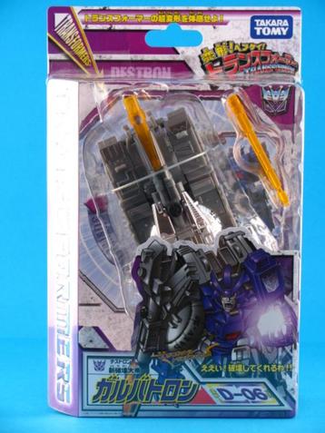 Transformers Takara Henkei Galvatron MOMC beschikbaar voor biedingen