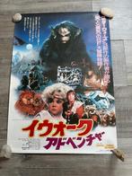 Star Wars Ewok Adventure Film Poster Japan Filmposter, Ophalen of Verzenden, Zo goed als nieuw, Boek of Poster