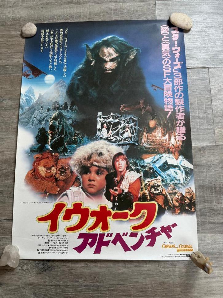 Star Wars Ewok Adventure Film Poster Japan Filmposter, Verzamelen, Star Wars, Zo goed als nieuw, Boek of Poster, Ophalen of Verzenden