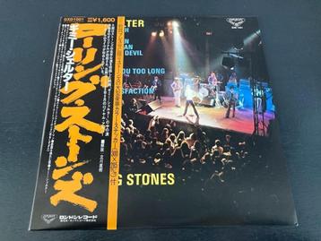 Rolling Stones "Gimme Shelter" LP uit Japan beschikbaar voor biedingen