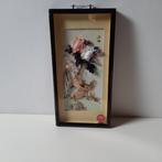 Diorama Dalian China Pearl Brand Vintage Parelmoer, Ophalen of Verzenden