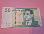 50 dirham 2012 Marokko, Postzegels en Munten, Bankbiljetten | Afrika, Ophalen of Verzenden, Overige landen, Los biljet