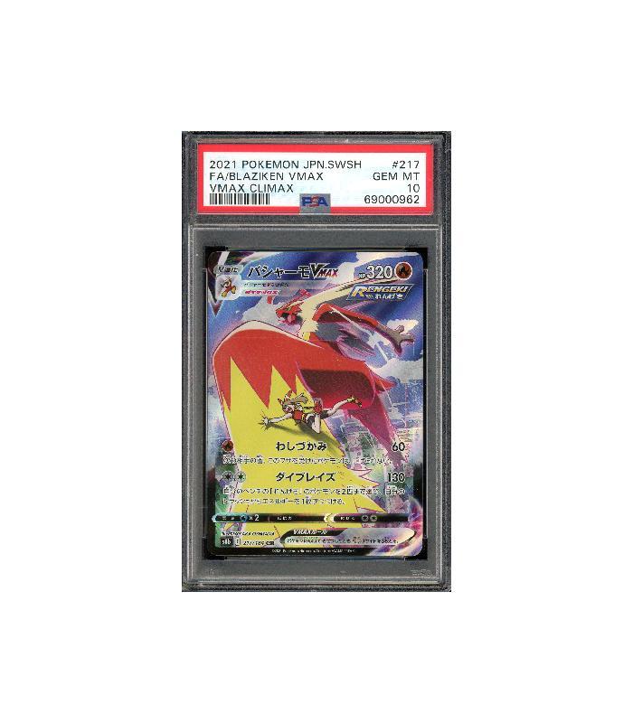 Pokemon Blaziken VMAX Climax CSR Full Art #217 PSA 10, Hobby en Vrije tijd, Verzamelkaartspellen | Pokémon, Zo goed als nieuw