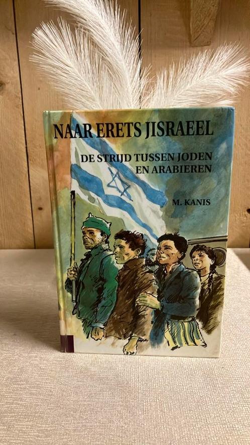 KR-7 M. Kanis - Naar Erets Jisraeel, Boeken, Kinderboeken | Jeugd | onder 10 jaar, Gelezen, Ophalen of Verzenden