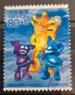 Japan Fifa 2002, Ophalen of Verzenden, Gestempeld, Oost-Azië