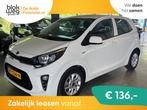 Kia Picanto 1.0 CVVT 66 PK 5D EconomyPlusLine N € 9.945,00, Auto's, Stof, 4 stoelen, Wit, Origineel Nederlands