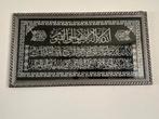 Islamitische schilderij, Huis en Inrichting, Ophalen of Verzenden, Zo goed als nieuw
