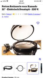 Patton Rotisserie voor Kamado 21" - Elektrisch Draaispit, Tuin en Terras, Houtskoolbarbecues, Ophalen of Verzenden, Nieuw