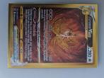 Arceus VSTAR, Ophalen, Zo goed als nieuw, Losse kaart