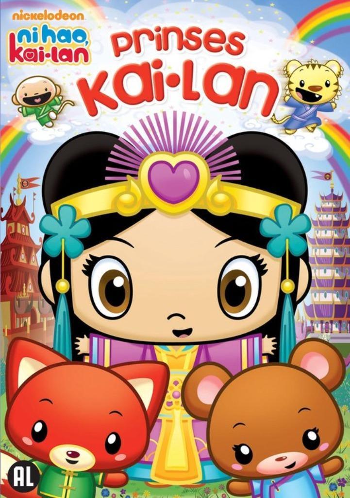 DVD Ni Hao Kai-Lan - Prinses Kai-Lan, Cd's en Dvd's, Dvd's | Kinderen en Jeugd, Zo goed als nieuw, Tv fictie, Avontuur, Alle leeftijden